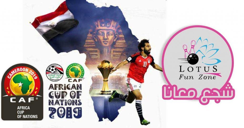 African Cup Of Nation