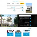 Alexandria University Faculty Members Club