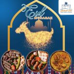 Eid Mubark