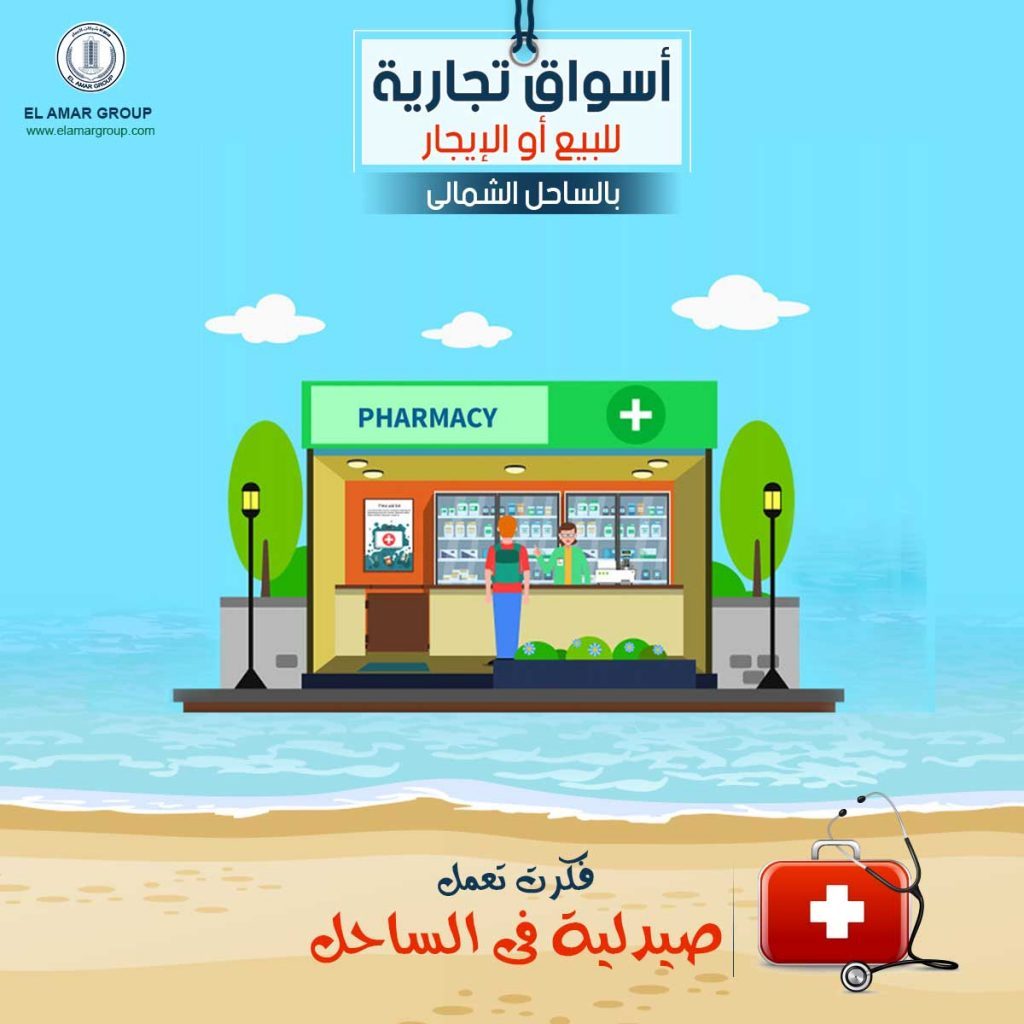 Elamar Group