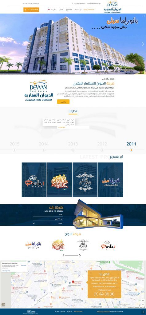 Eldewan