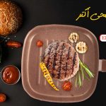 Elmaleka Burger