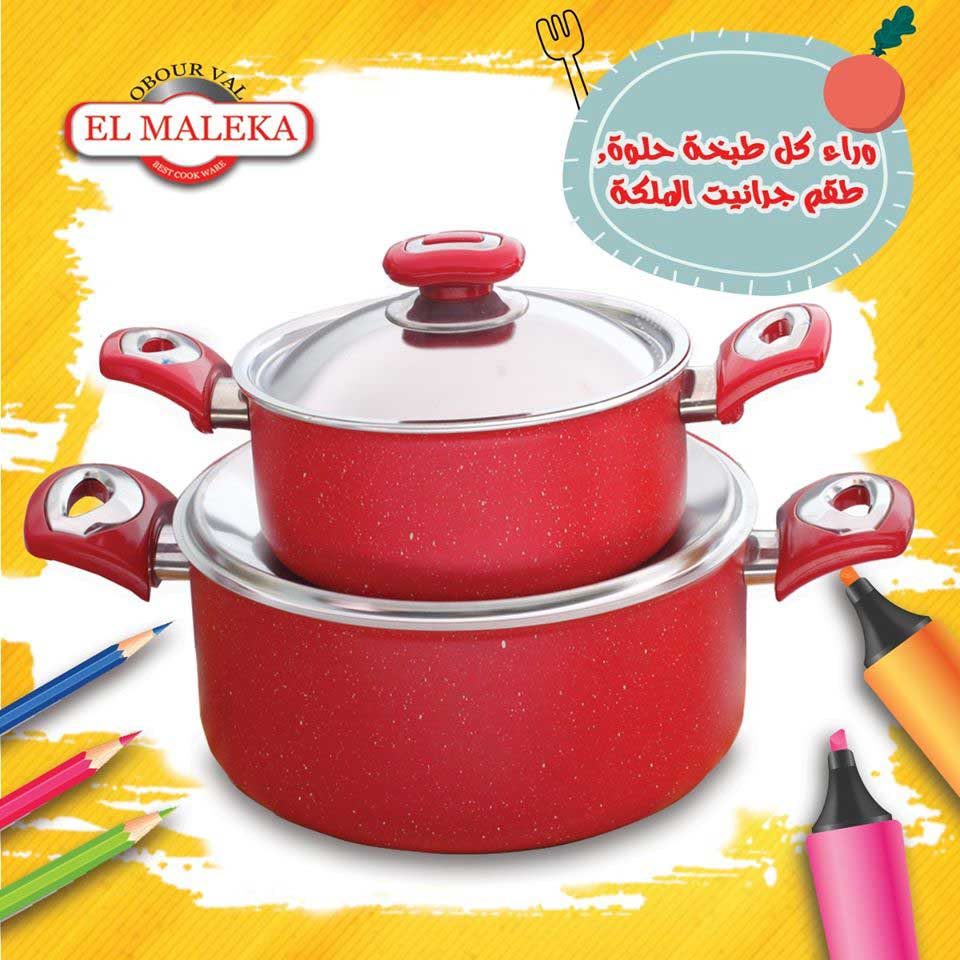 Elmaleka Cooking