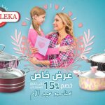 Elmaleka Mothers Day