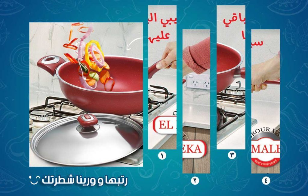 Elmaleka Puzzle