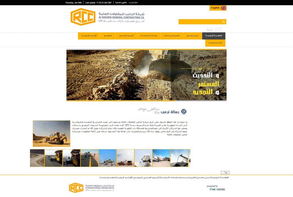 Elragheeb RCC