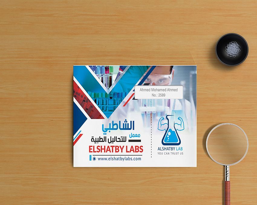 Elshatby Labs
