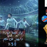 Football Match