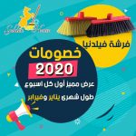 Golden Horse Discount