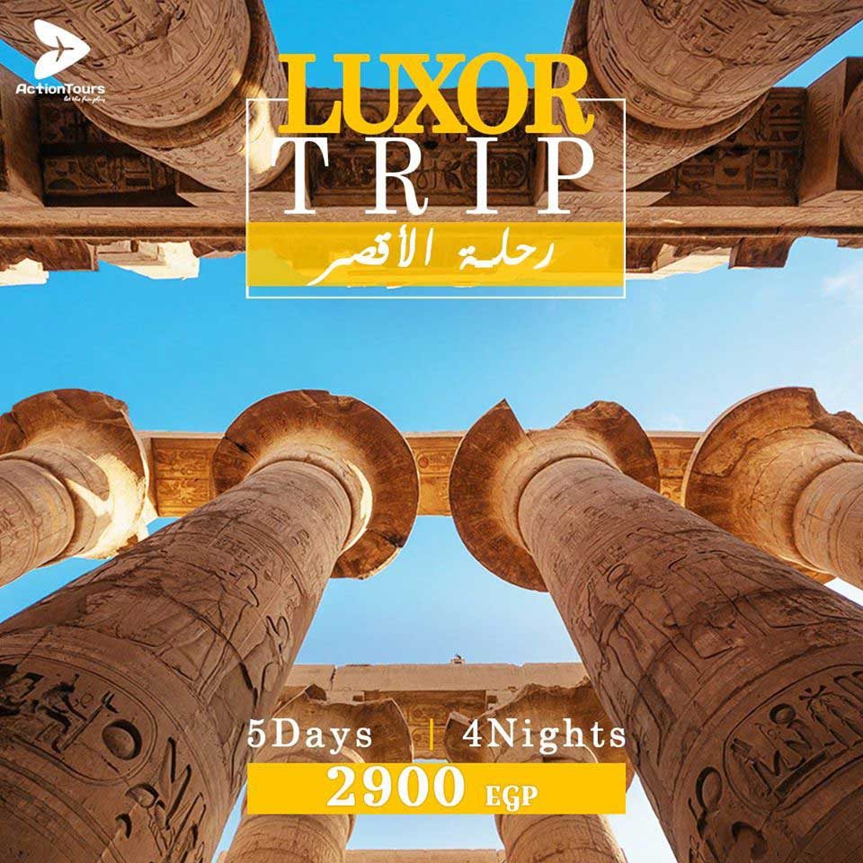 Luxor Trip