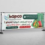 Mapco Banner