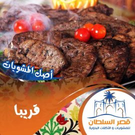 Mashawy