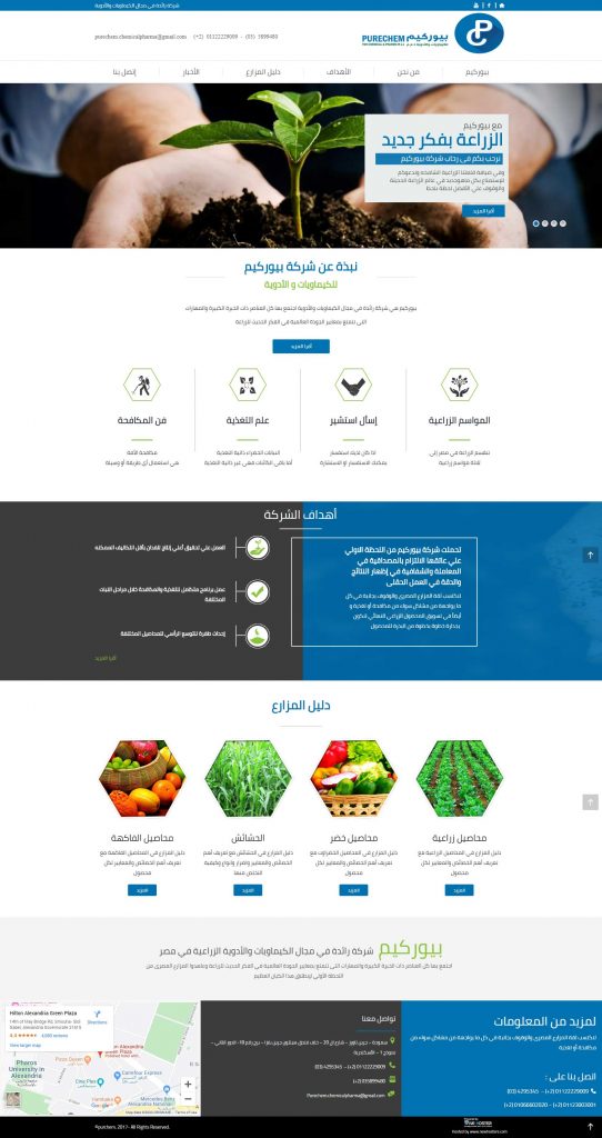 Purechem