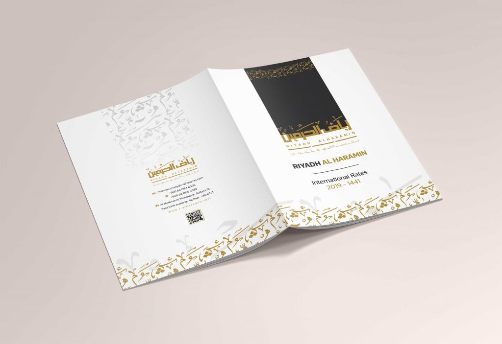Riyadah Elharamin Folder
