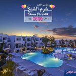 Sharm