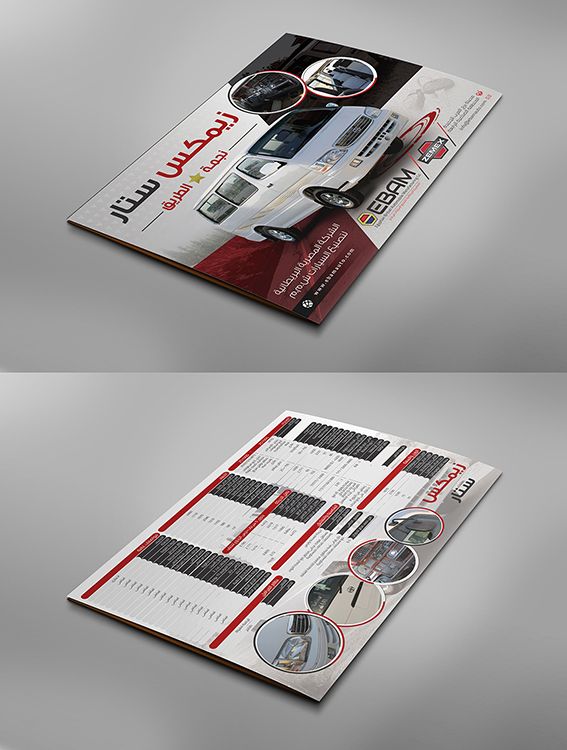 Zemex Calendar