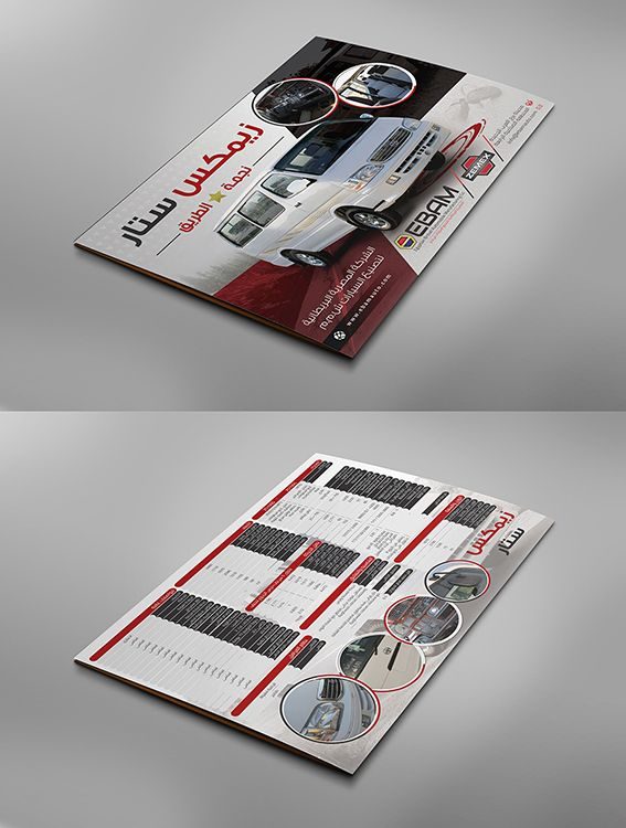 Zemex Calendar