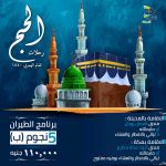 action-tours