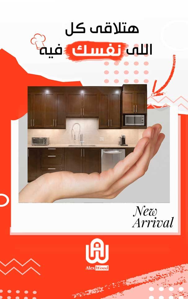 alex wood new arrival