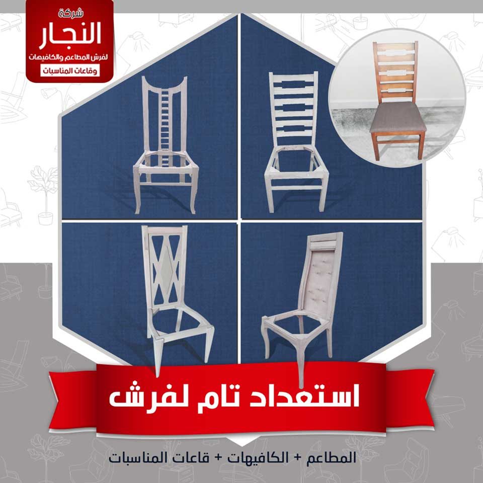 chairs