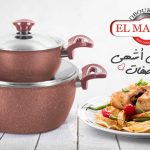 el-maleka-a4ha-el-wasafat