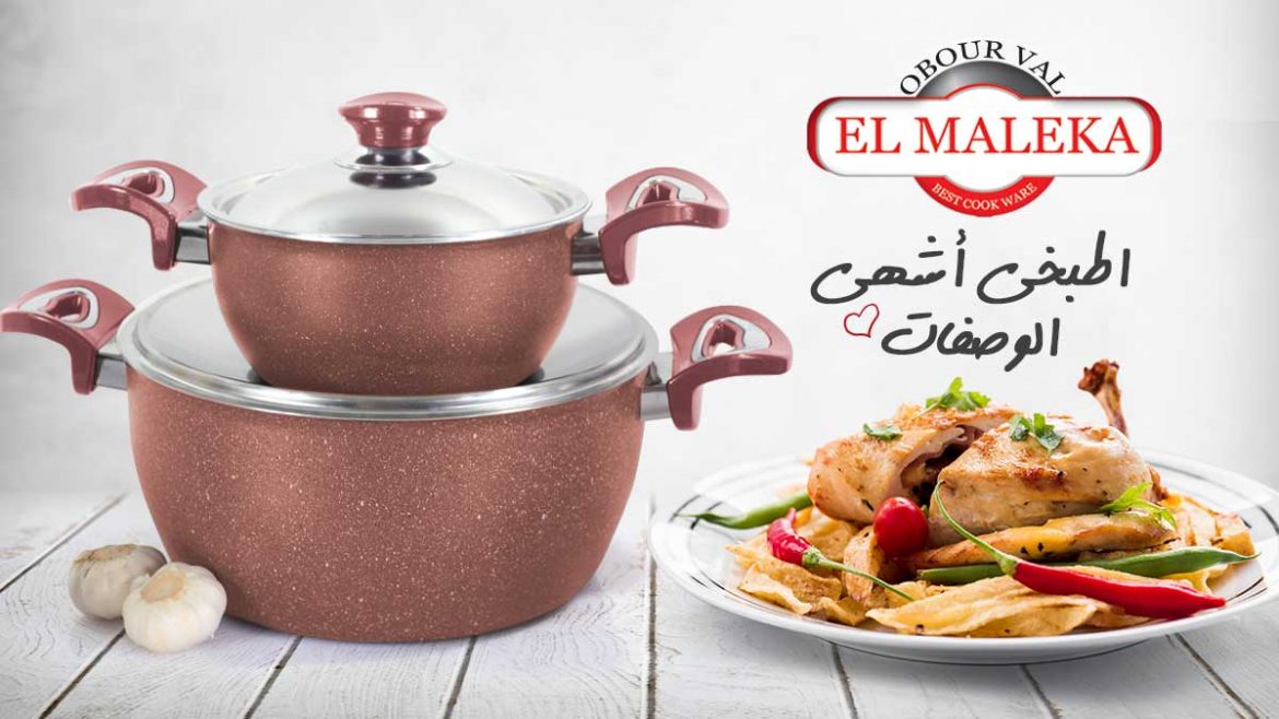 el-maleka-a4ha-el-wasafat