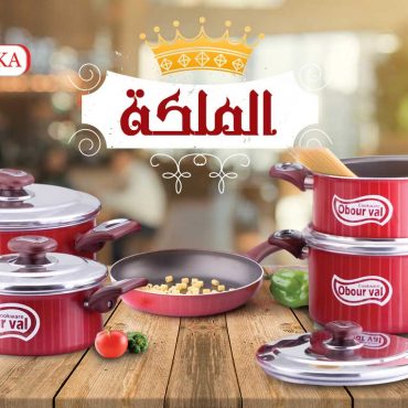 elmaleka-cook-set