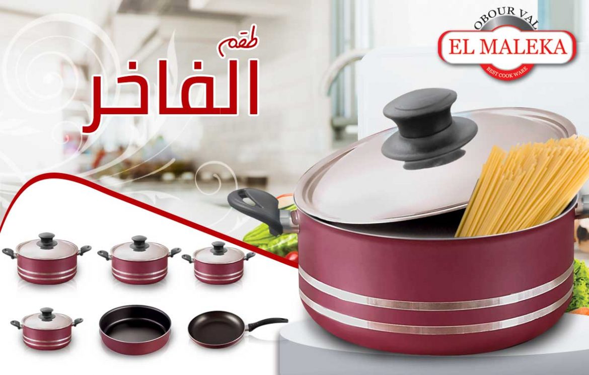 fakher