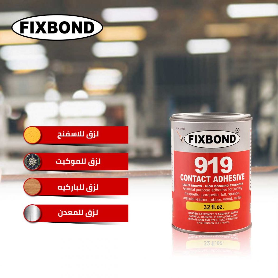 fixbond-919-2