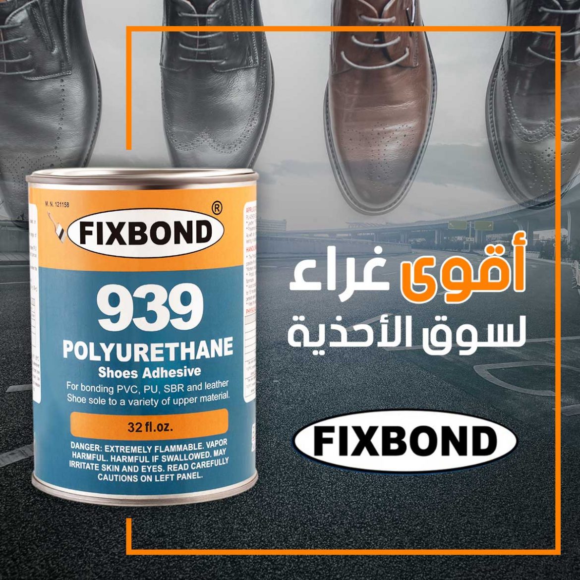 fxbond-939