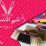 goldenhorse-easter1
