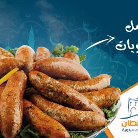 kasr-elsoltan-mombar