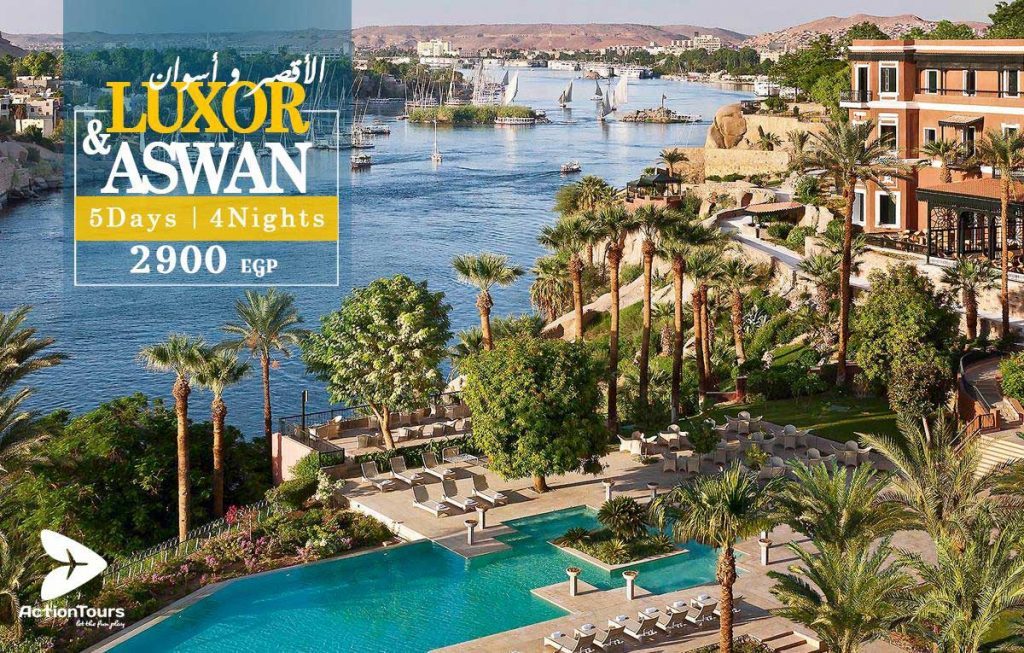 luxor