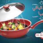 meklaya2-(2)