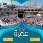 ragab shabaan