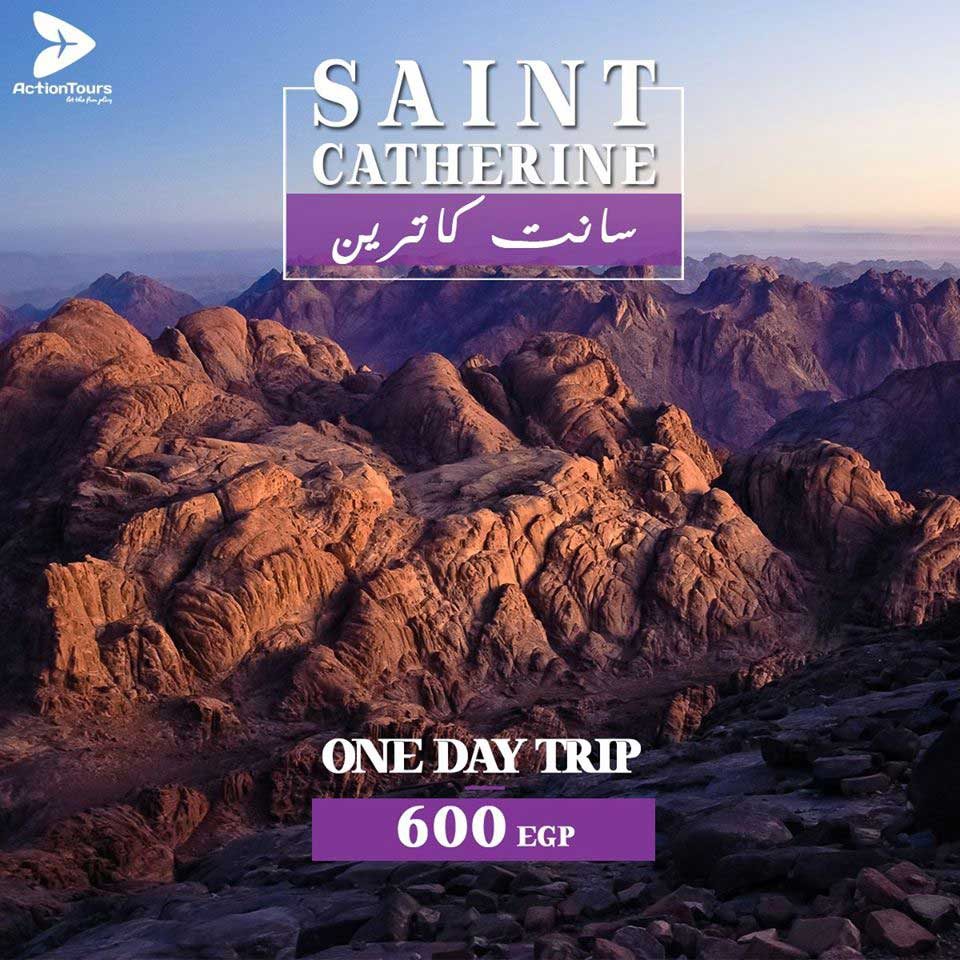 saint catherine trip