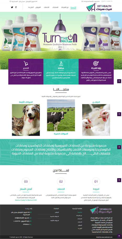 vethealth