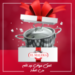 onehoster-social-elmaleka