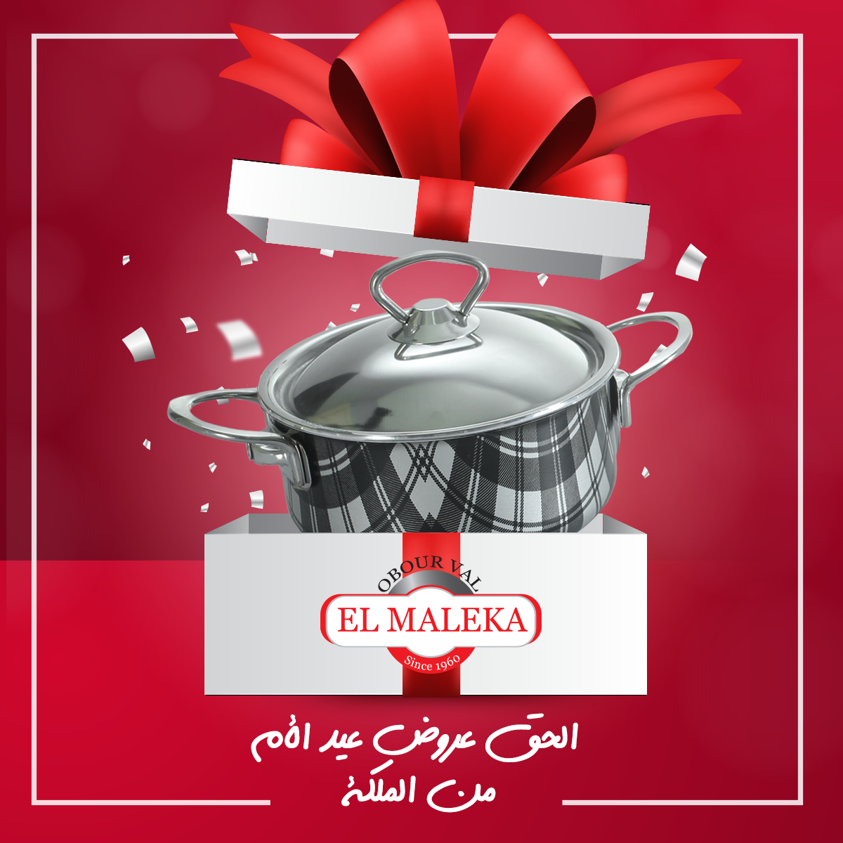 onehoster-social-elmaleka