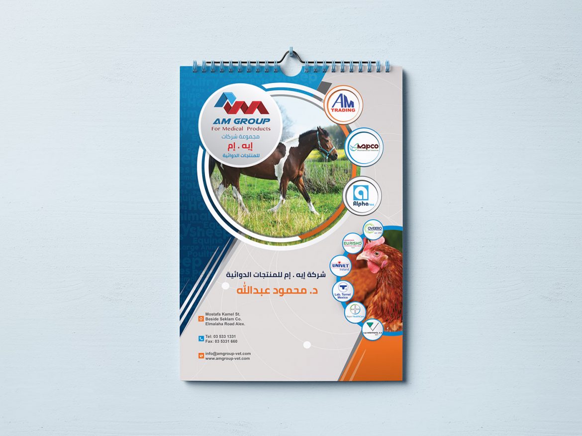 onehoster-calendar-amgroup