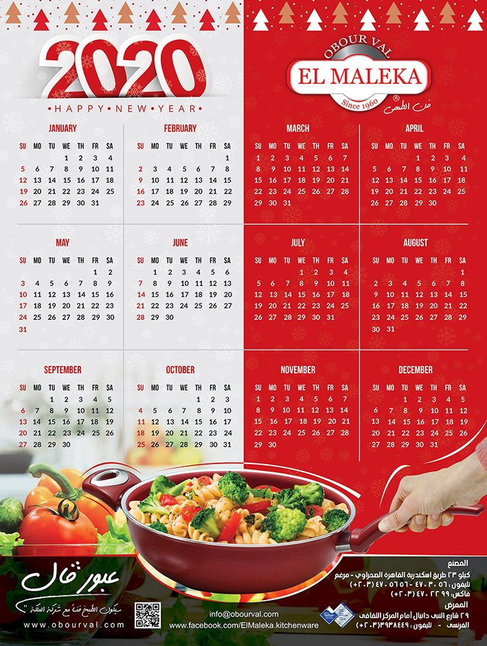 onehoster-calendar-elmaleka