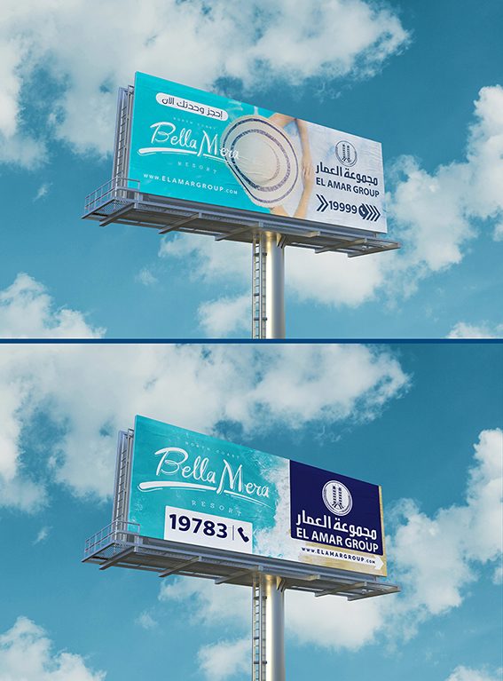 onehoster-banner-elamargroup