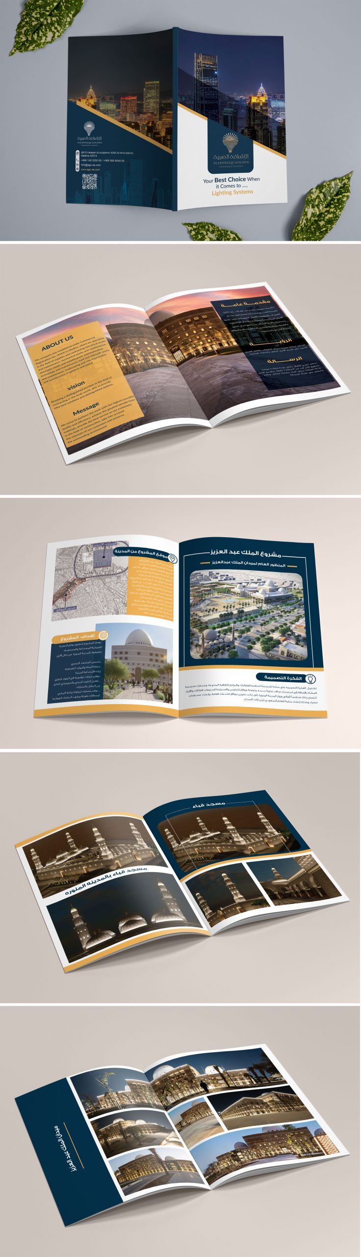 onehoster-catalogue-AGC