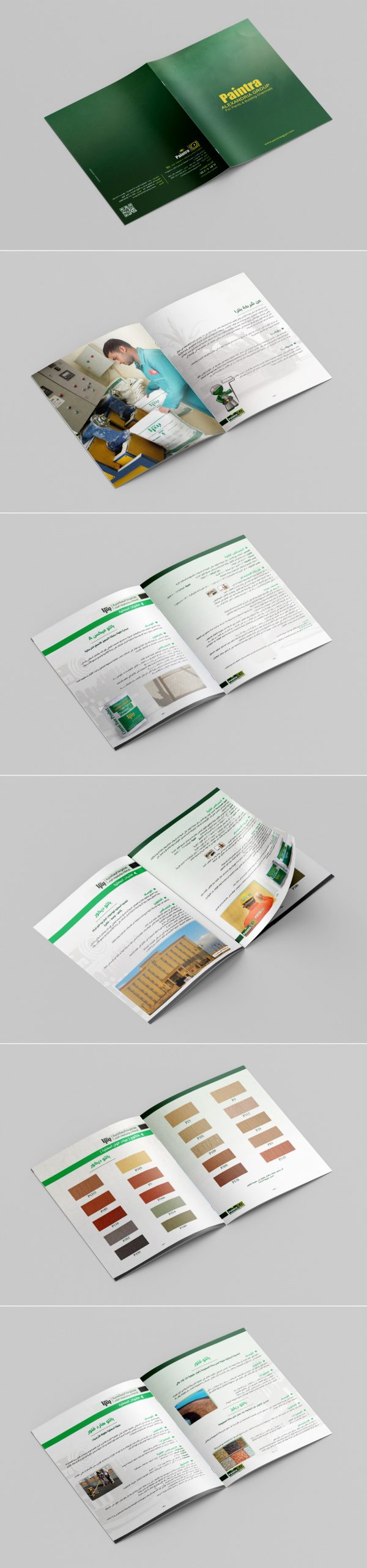 paintra_catalogue