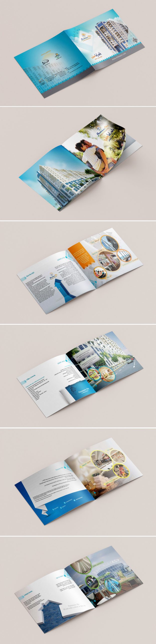 panorama_catalogue
