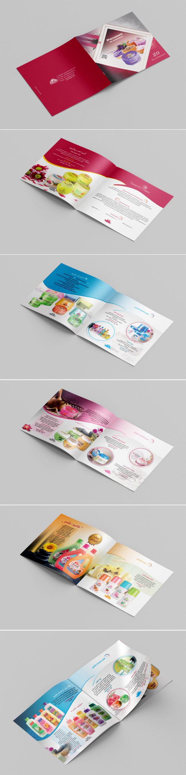 panssee_catalogue