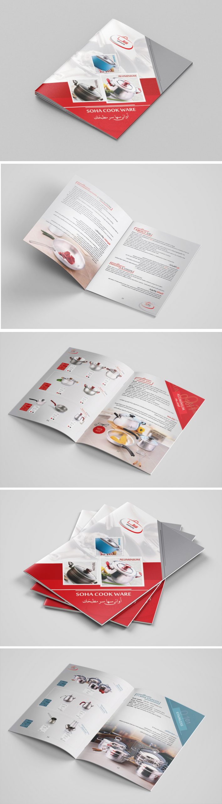 soha_catalogue