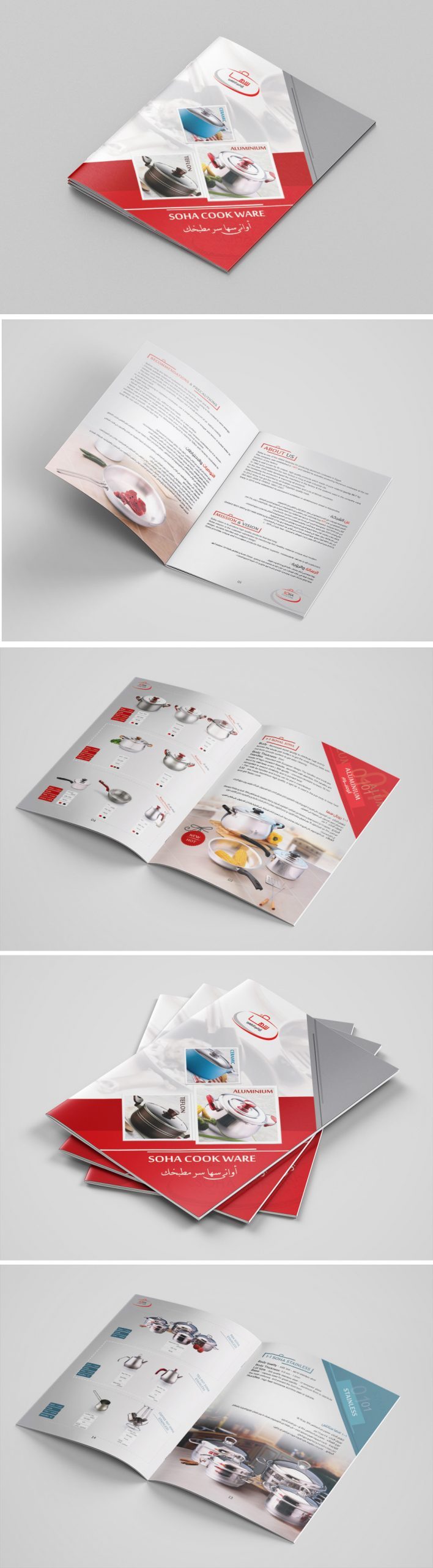 soha_catalogue